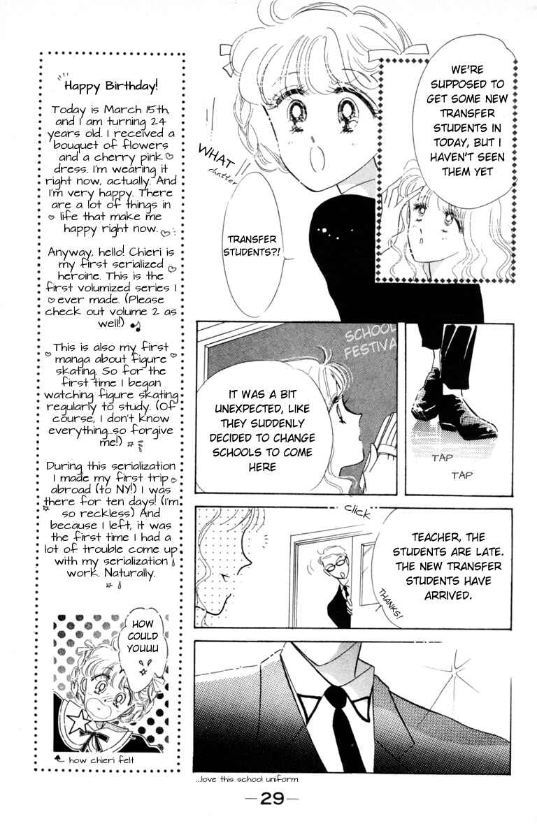 The Cherry Project Chapter 1 - Page 30