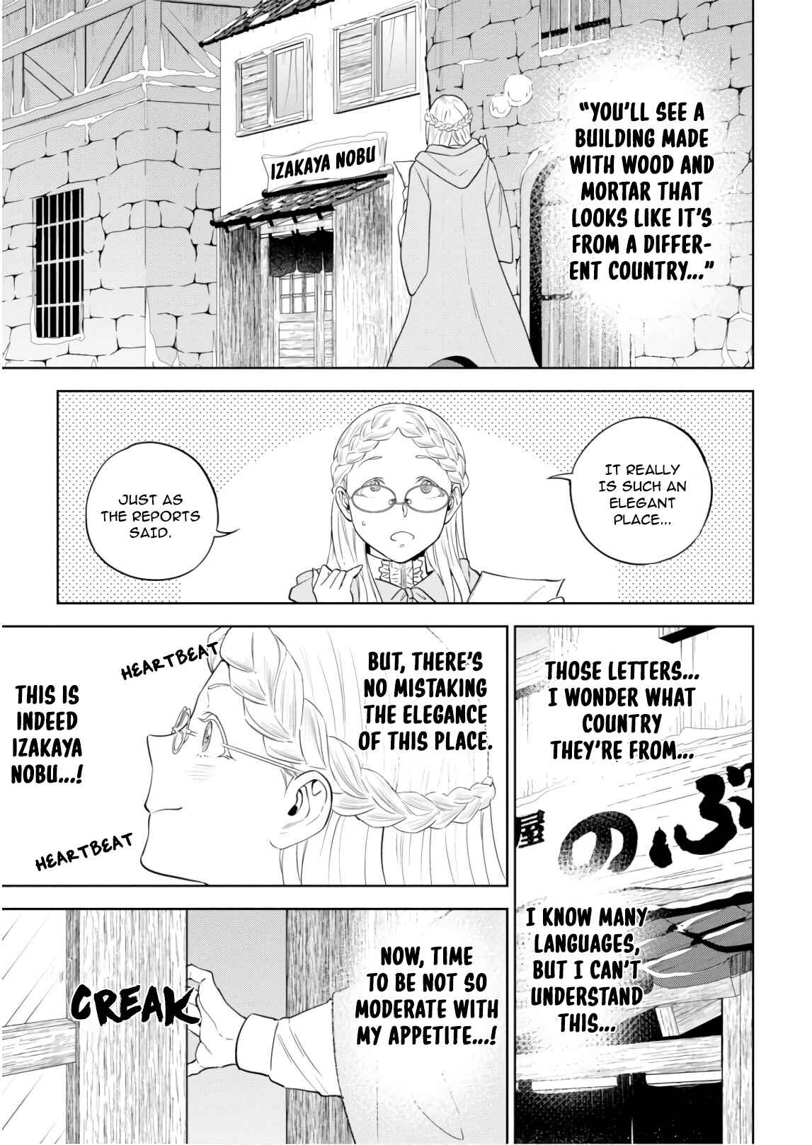 Isekai Izakaya "Nobu" Chapter 54 - Page 11