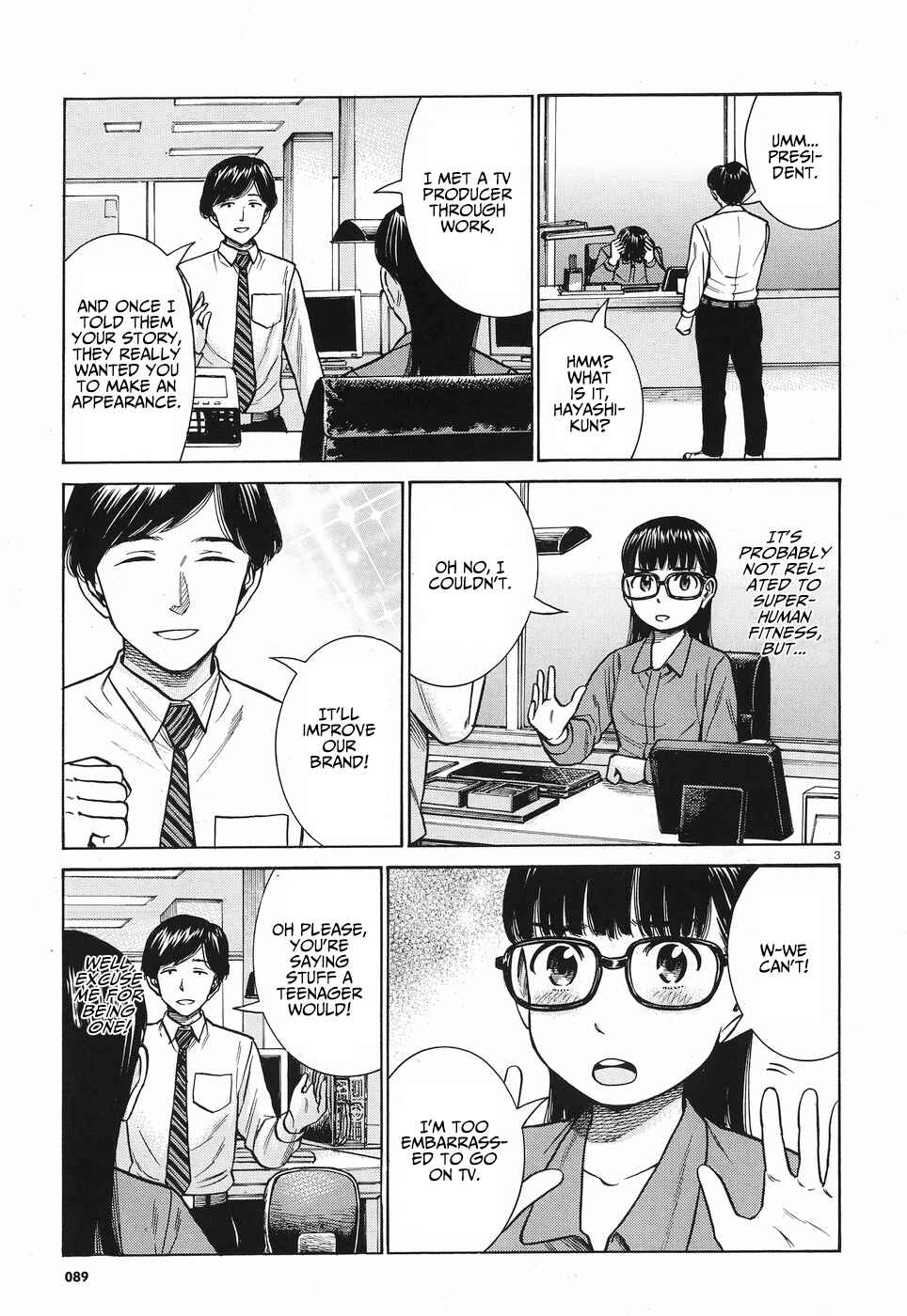 Hinamatsuri Chapter 77 - Page 4