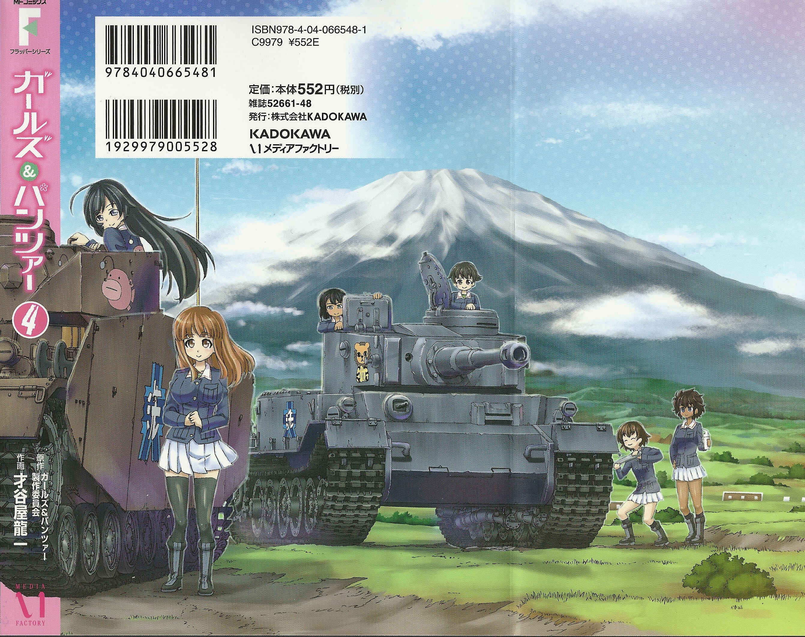 Girls und Panzer Chapter 15 - Page 2
