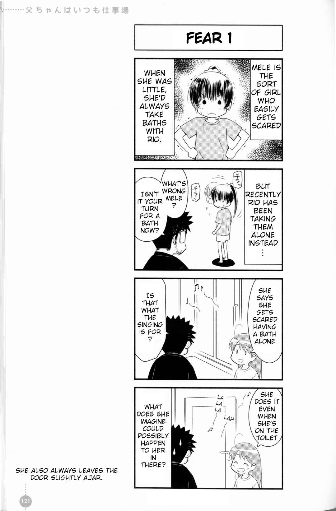 Tou-chan wa Itsumo Shigotoba Chapter 10 - Page 1