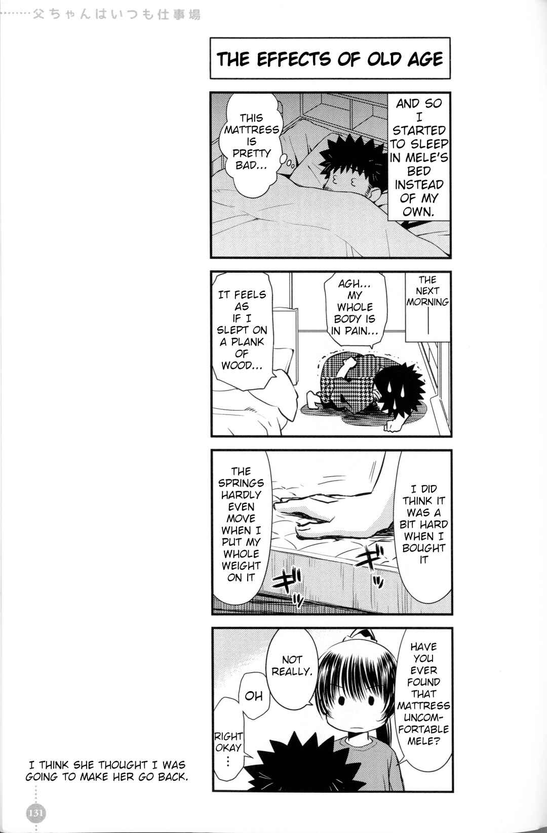 Tou-chan wa Itsumo Shigotoba Chapter 10 - Page 11
