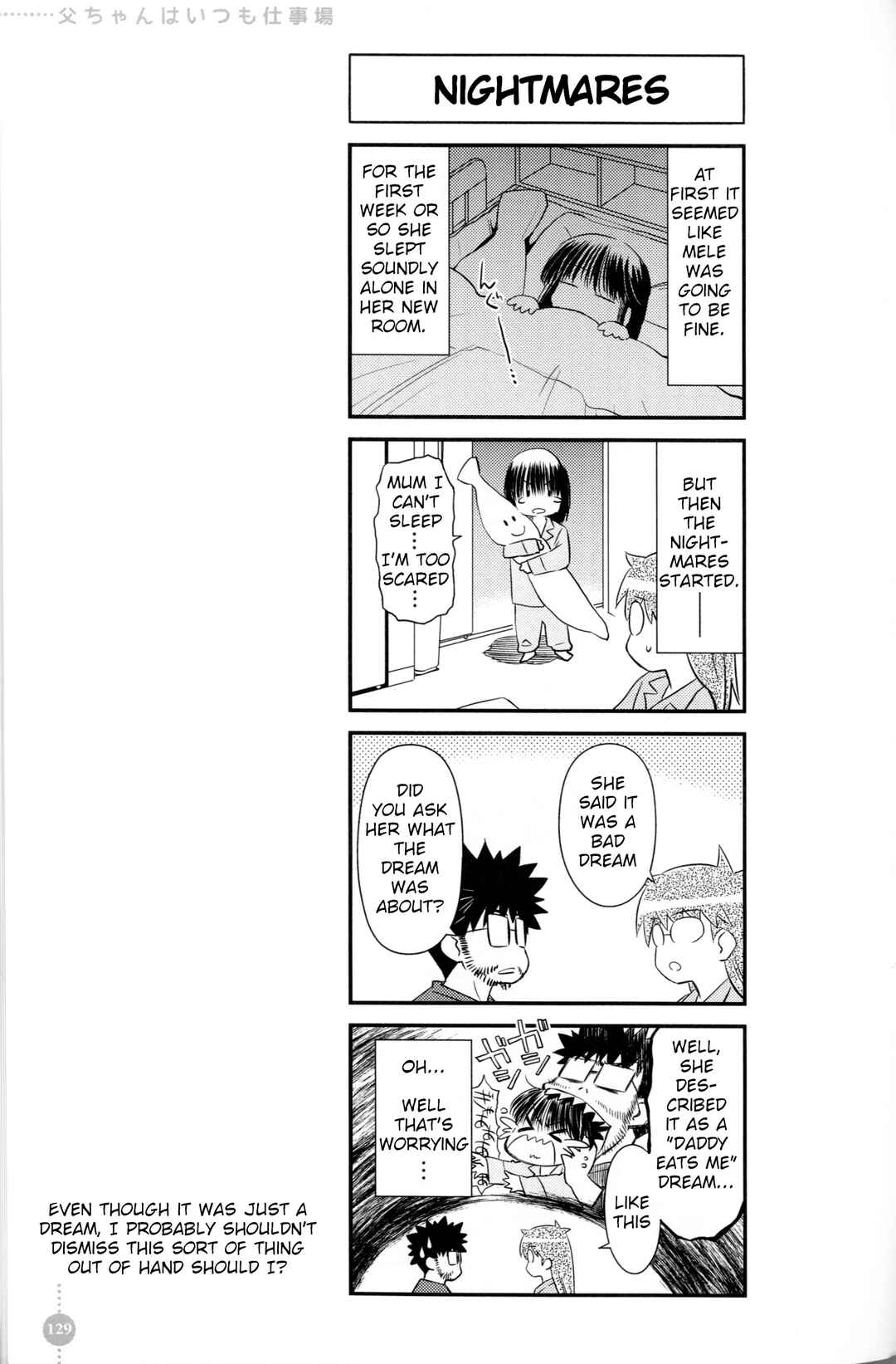 Tou-chan wa Itsumo Shigotoba Chapter 10 - Page 9