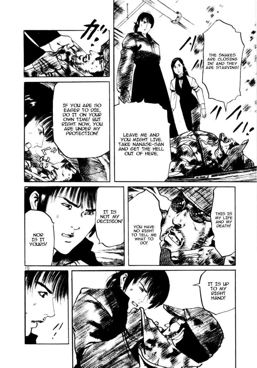 Yami no Aegis Chapter 91 - Page 10