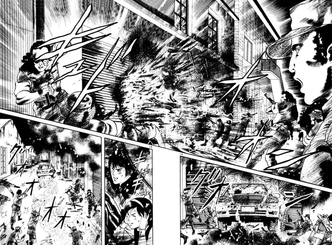 Yami no Aegis Chapter 91 - Page 14