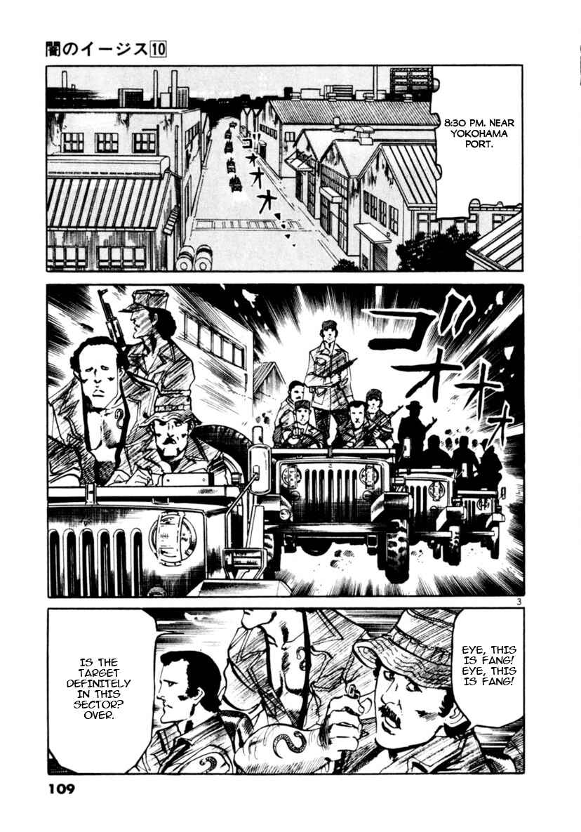 Yami no Aegis Chapter 91 - Page 3