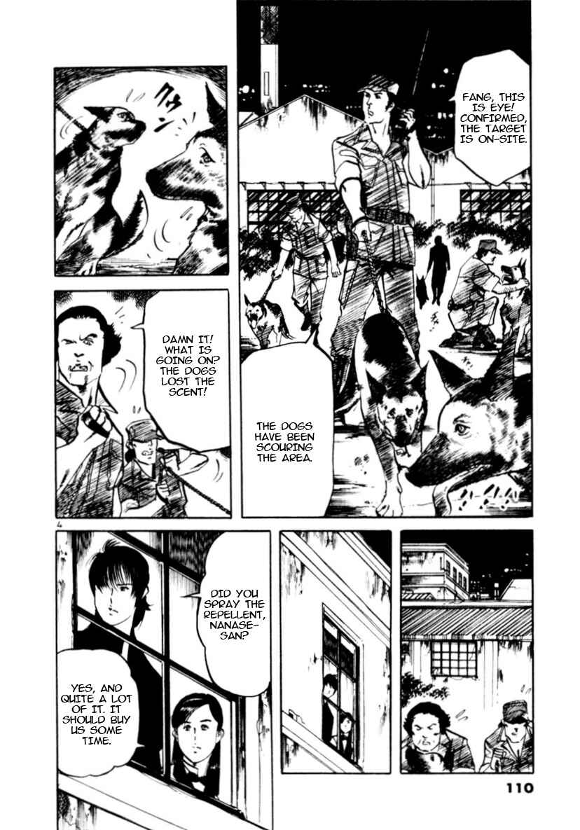 Yami no Aegis Chapter 91 - Page 4