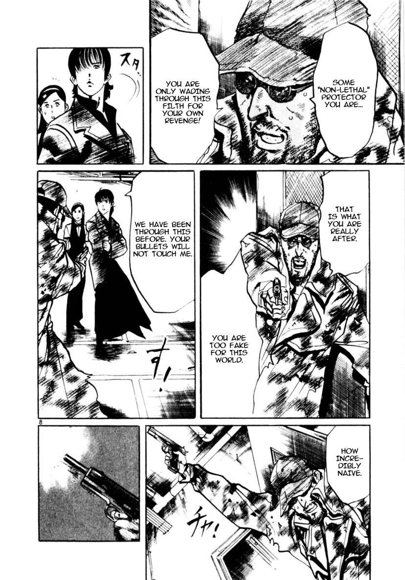 Yami no Aegis Chapter 91 - Page 8