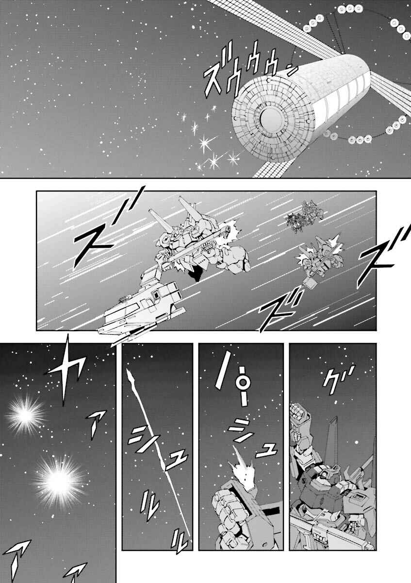Kidou Senshi Z Gundam Define Chapter 4 - Page 9