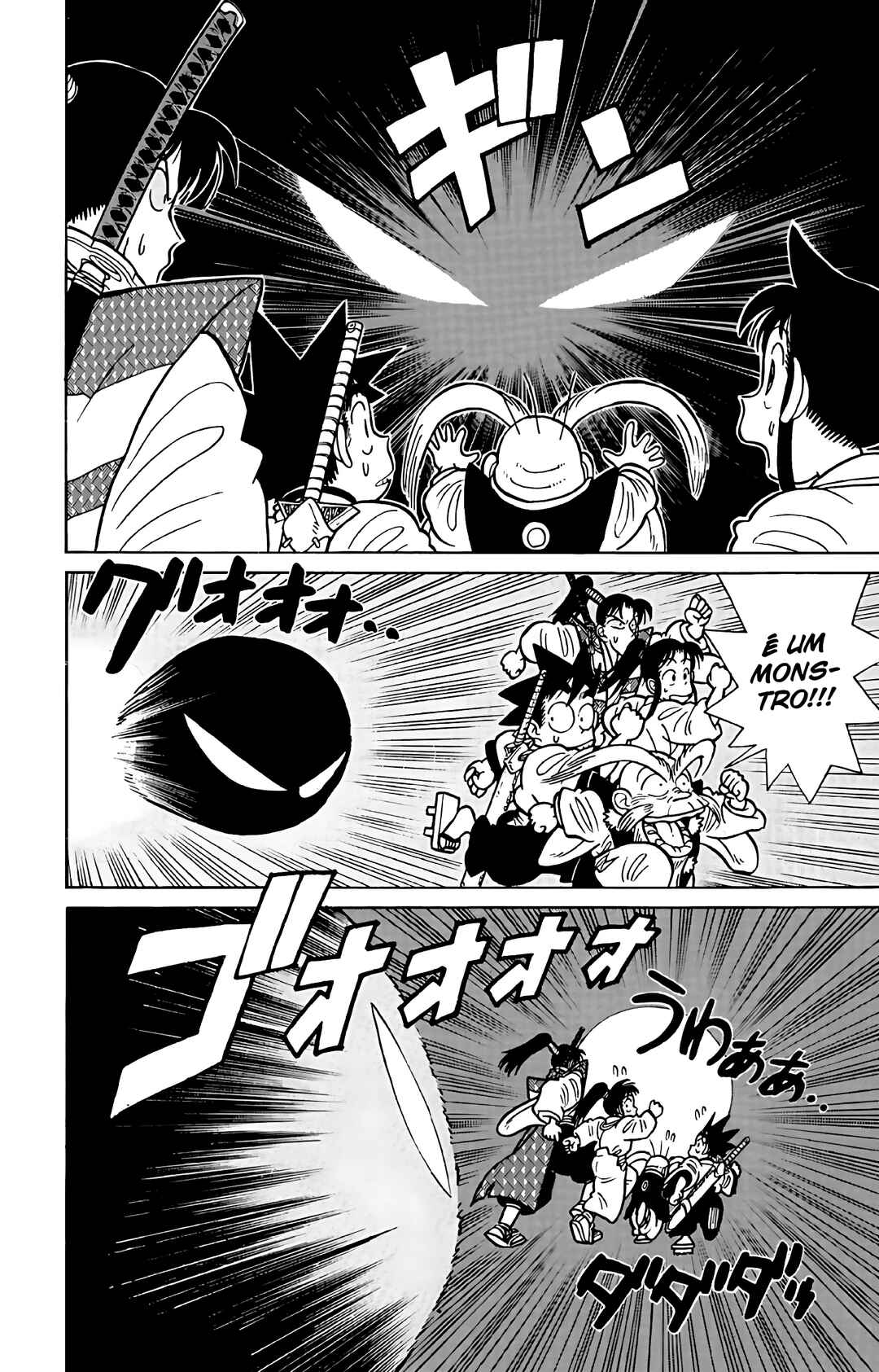 Yaiba! Chapter 57 - Page 13