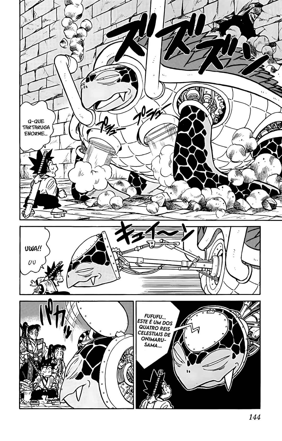 Yaiba! Chapter 57 - Page 15