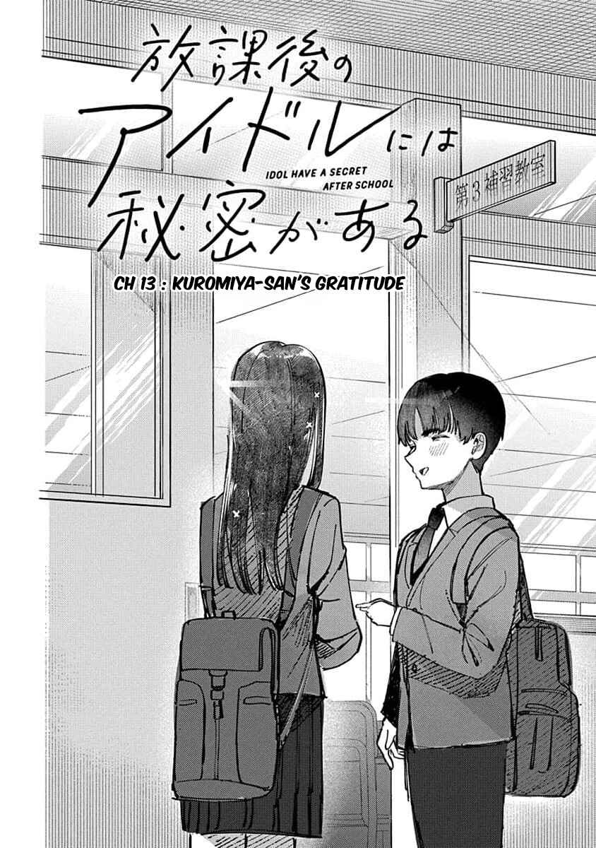 Houkago no Idol ni wa Himitsu ga Aru Chapter 13 - Page 10