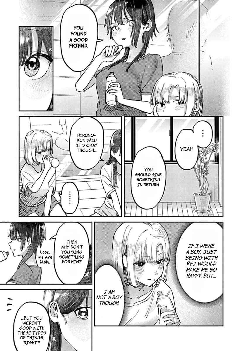 Houkago no Idol ni wa Himitsu ga Aru Chapter 13 - Page 3