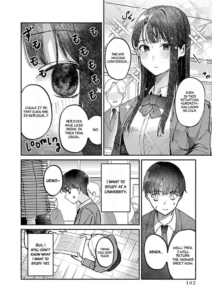 Houkago no Idol ni wa Himitsu ga Aru Chapter 13 - Page 6