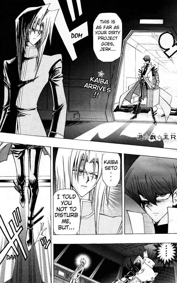 Yu☆Gi☆Oh! R Chapter 21 - Page 1