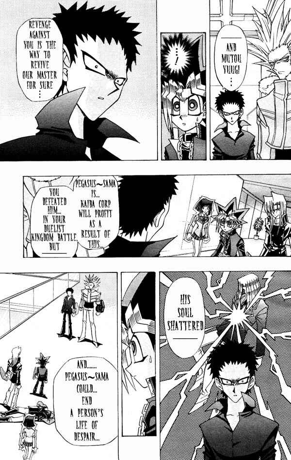 Yu☆Gi☆Oh! R Chapter 21 - Page 18