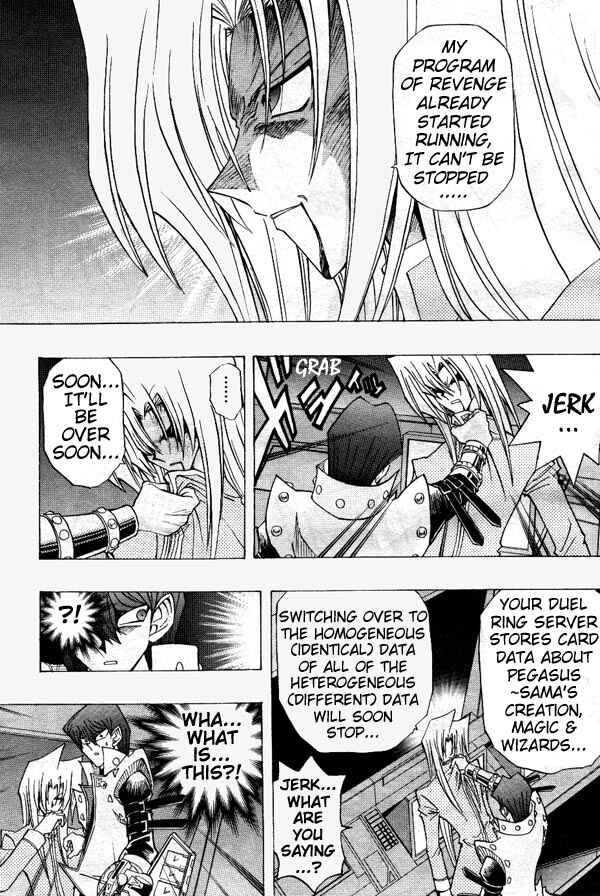 Yu☆Gi☆Oh! R Chapter 21 - Page 3