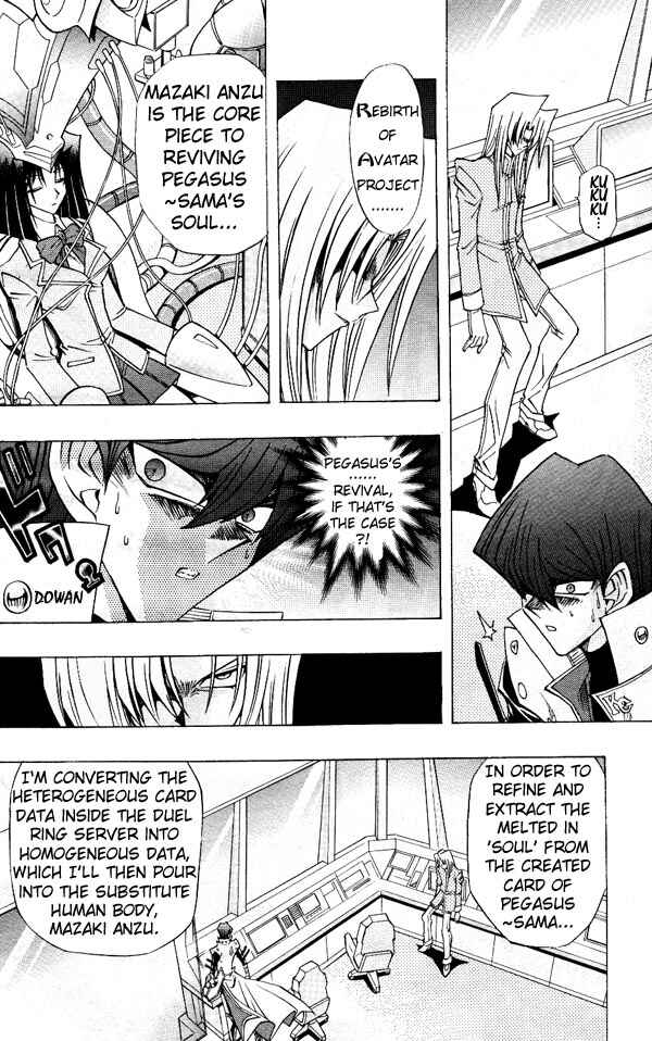 Yu☆Gi☆Oh! R Chapter 21 - Page 5