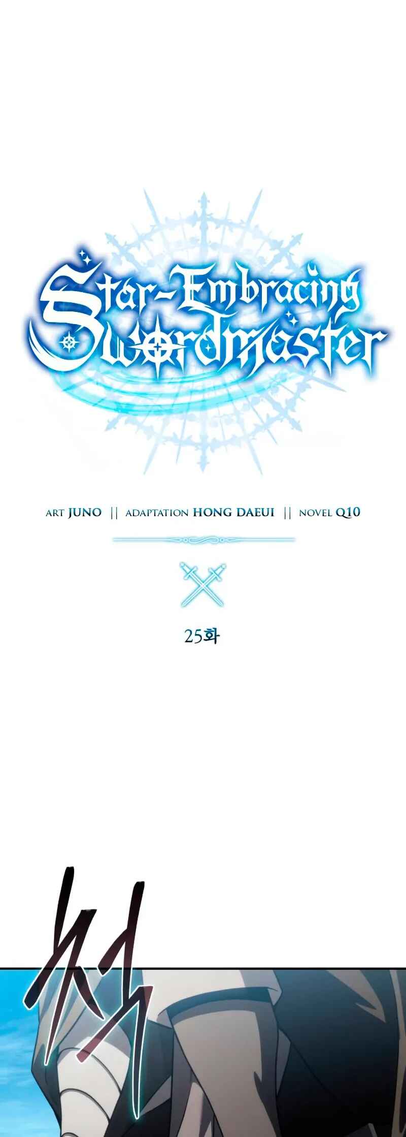 Byeol eul Pumeun Swordmaster Chapter 25 - Page 33