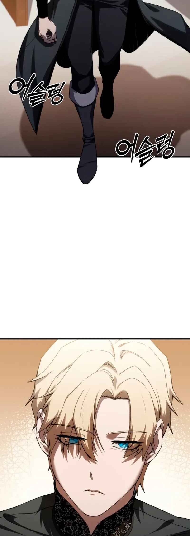 Byeol eul Pumeun Swordmaster Chapter 25 - Page 85