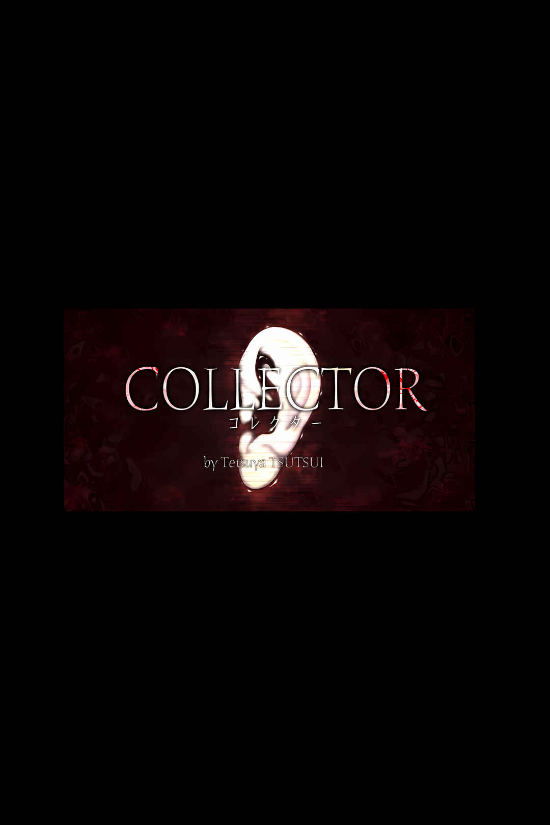 Collector Chapter ? - Page 1