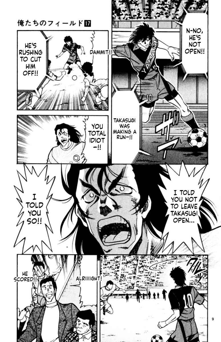 Our Field of Dreams Chapter 159 - Page 9