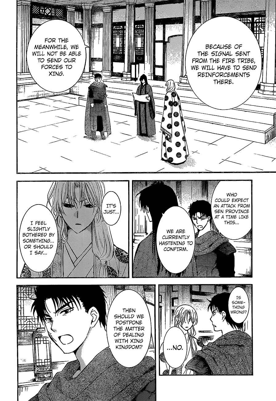 Akatsuki no Yona Chapter 139 - Page 11