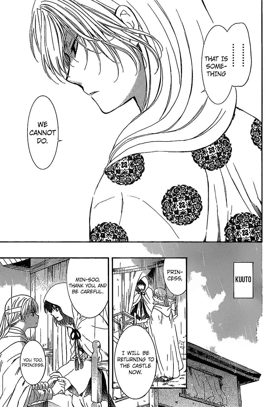 Akatsuki no Yona Chapter 139 - Page 12