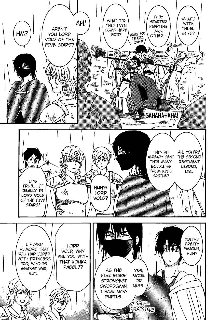 Akatsuki no Yona Chapter 139 - Page 6