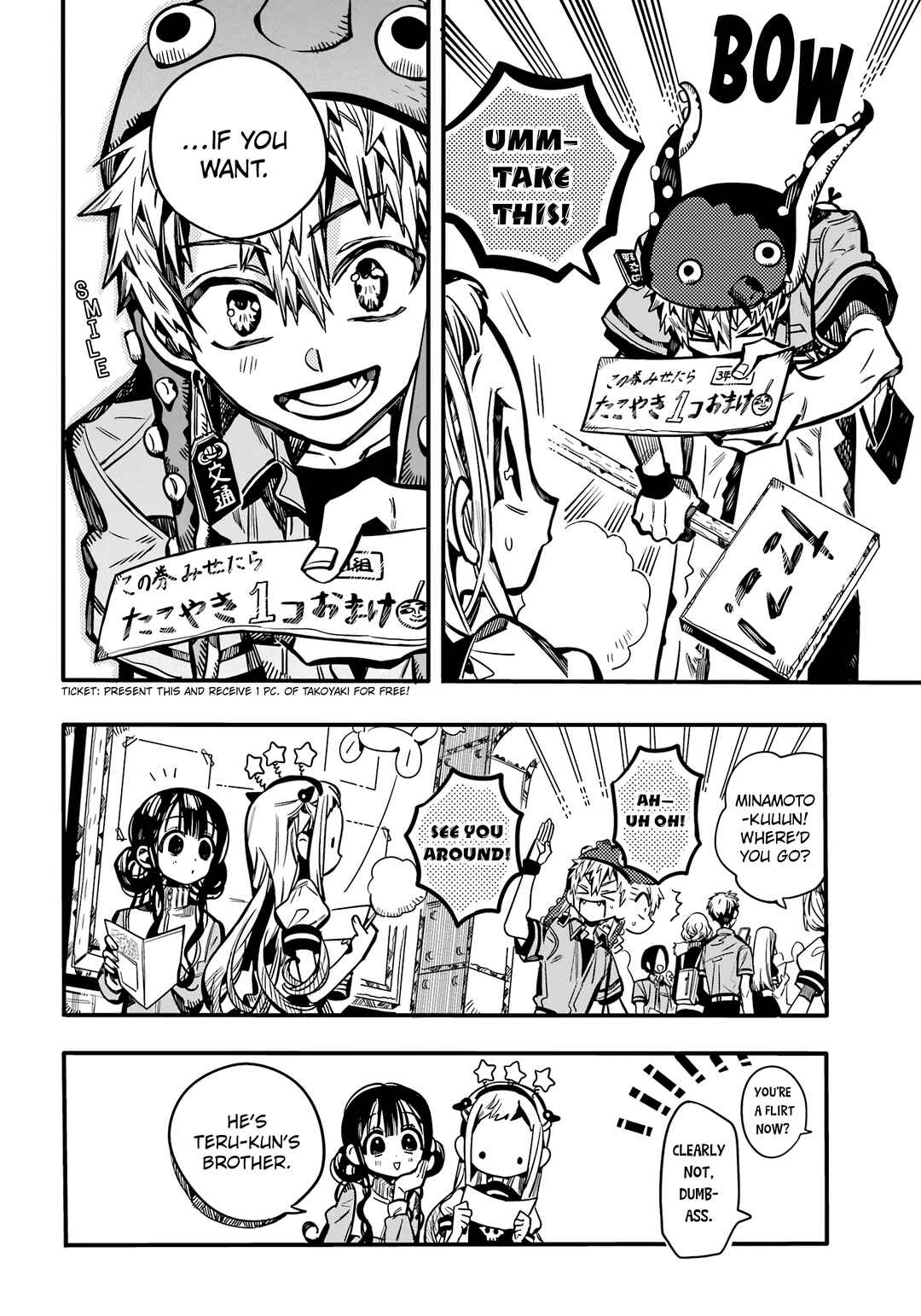 Jibaku Shounen: Hanako-kun Chapter 112 - Page 13