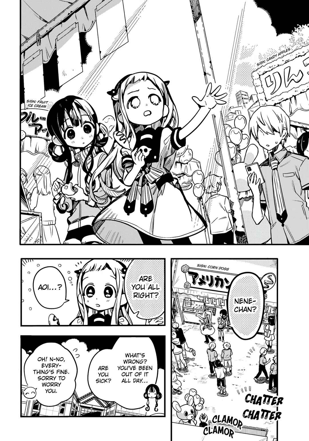 Jibaku Shounen: Hanako-kun Chapter 112 - Page 7
