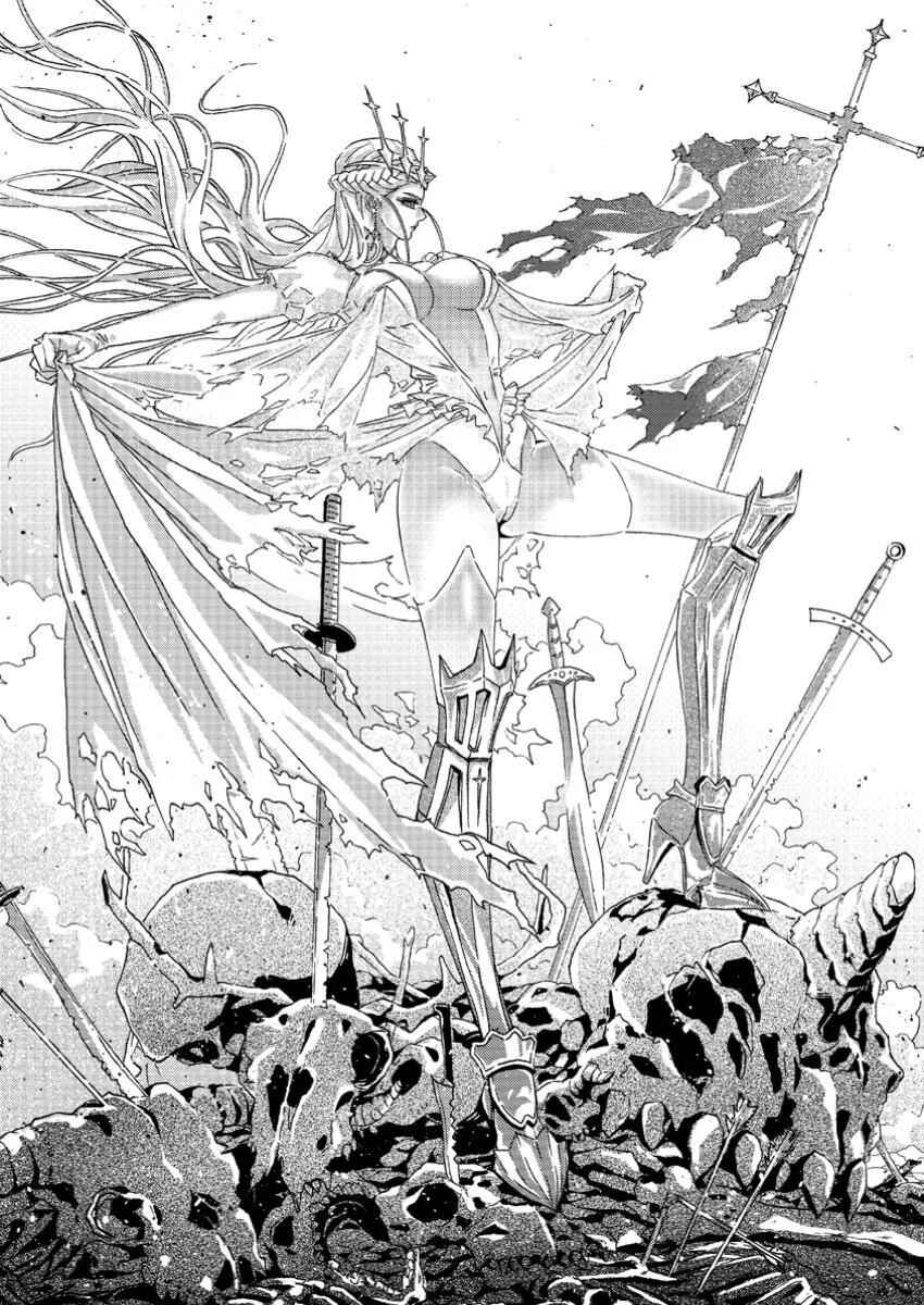 Tsuihou Sareta Kajishi wa Cheat Skill de Densetsu wo Tsukuri Makuru - Kon'yakusha ni Mise wo Oida Sareta kedo, Kimama ni Mono Tsukutteirareru Ima no Hou ga Shiawase desu Chapter 6 - Page 5
