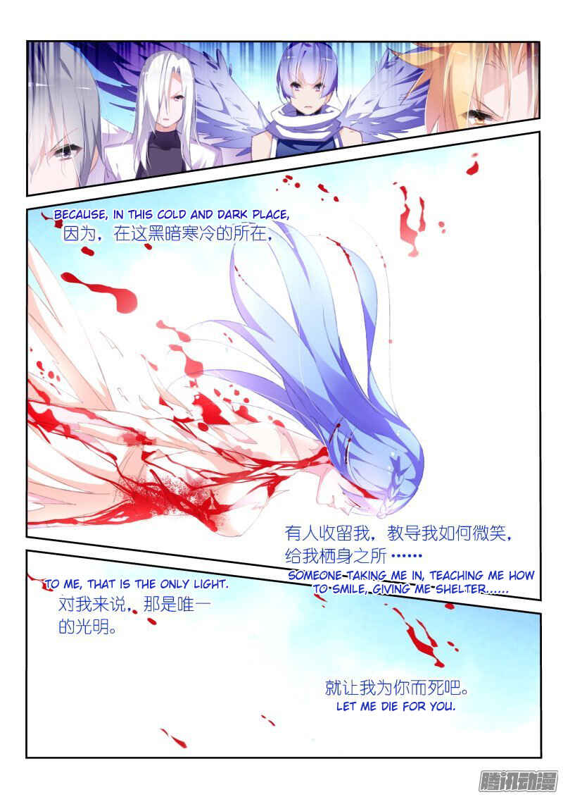 Demon Spirit Seed Manual Chapter 155 - Page 7