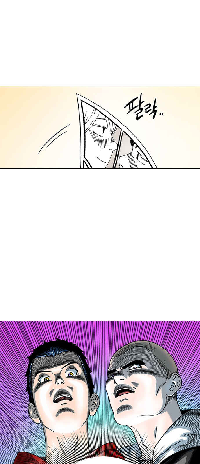 Byeorisamsyap Chapter 9 - Page 17