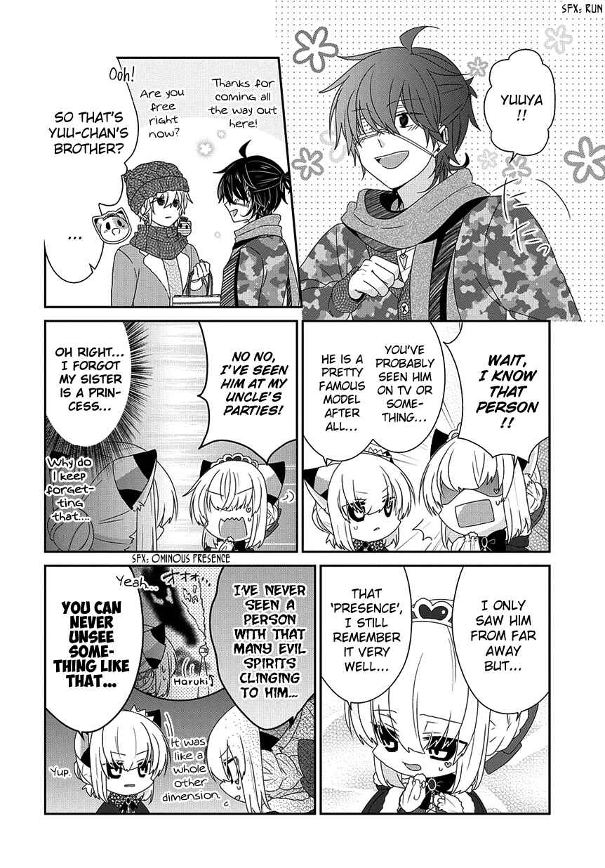Nukozuke! Chapter 199 - Page 3