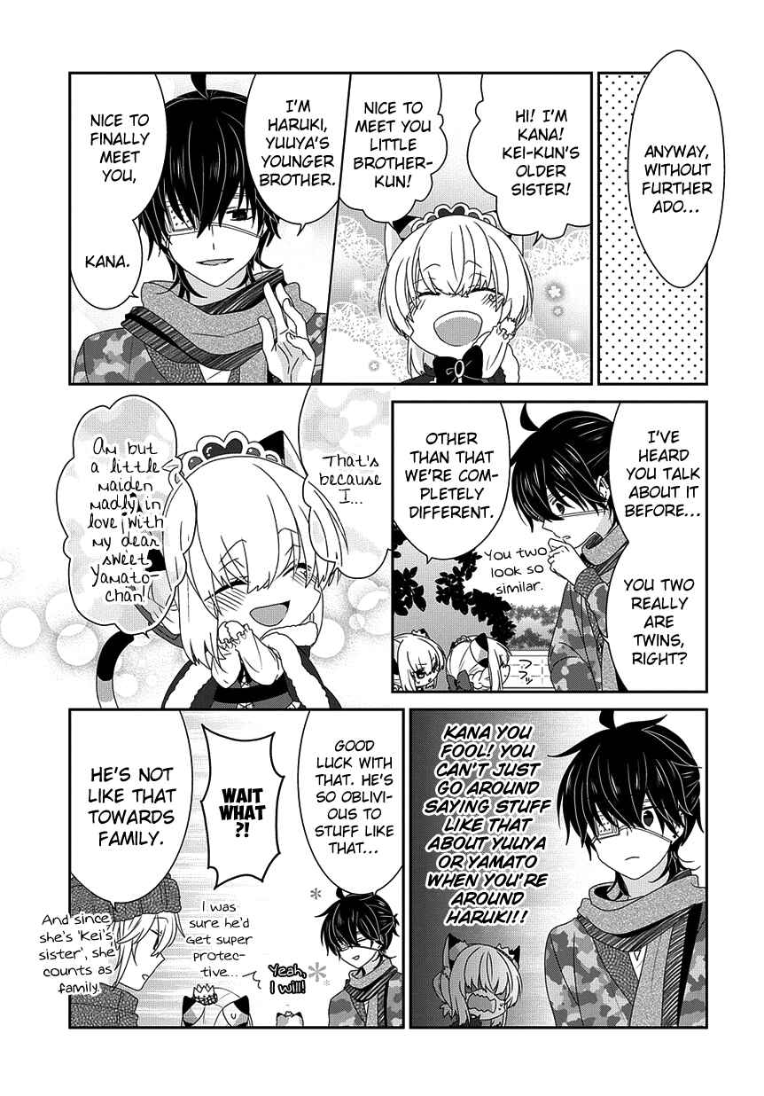 Nukozuke! Chapter 199 - Page 4