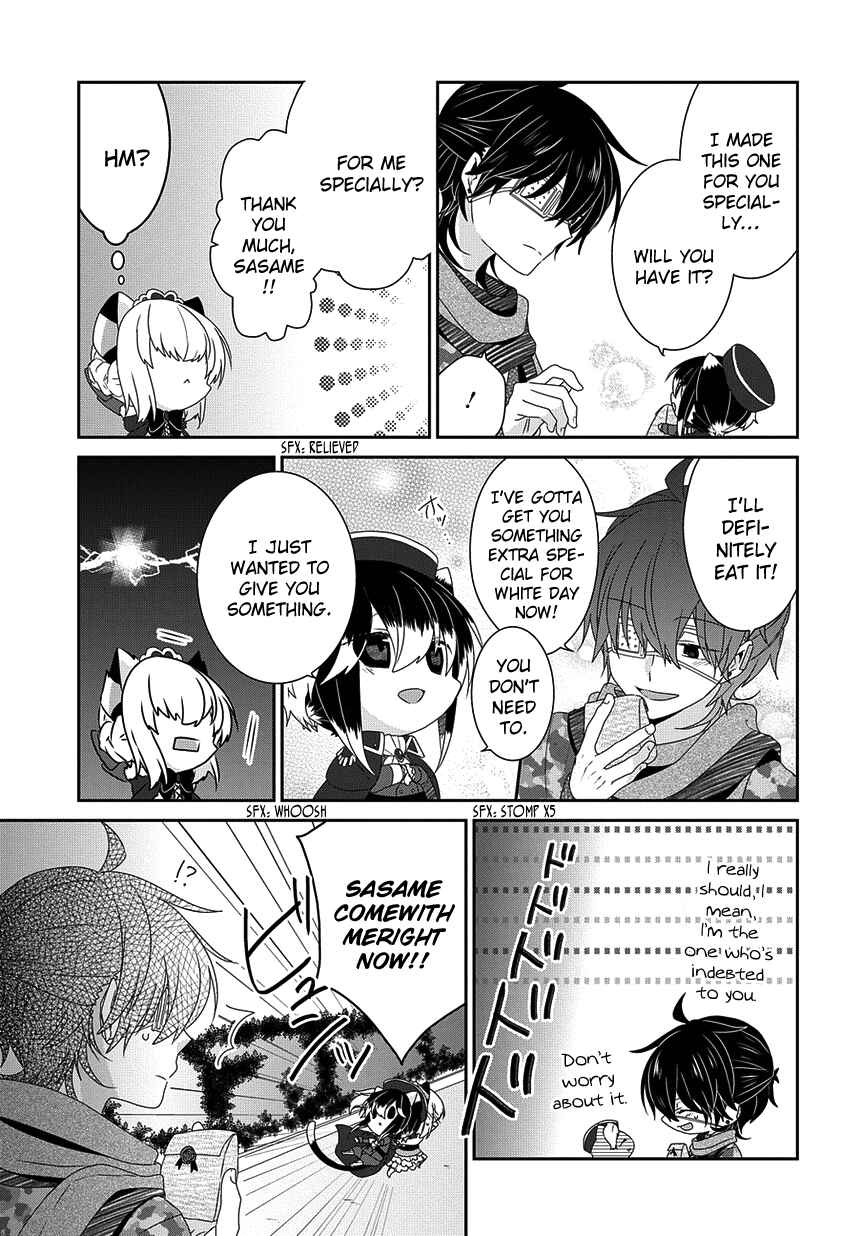 Nukozuke! Chapter 199 - Page 6
