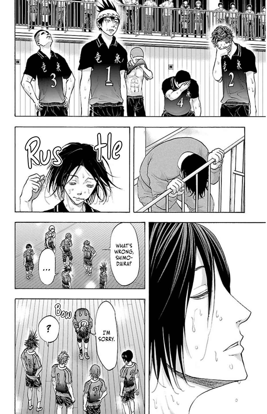 Harigane Service Chapter 75 - Page 3