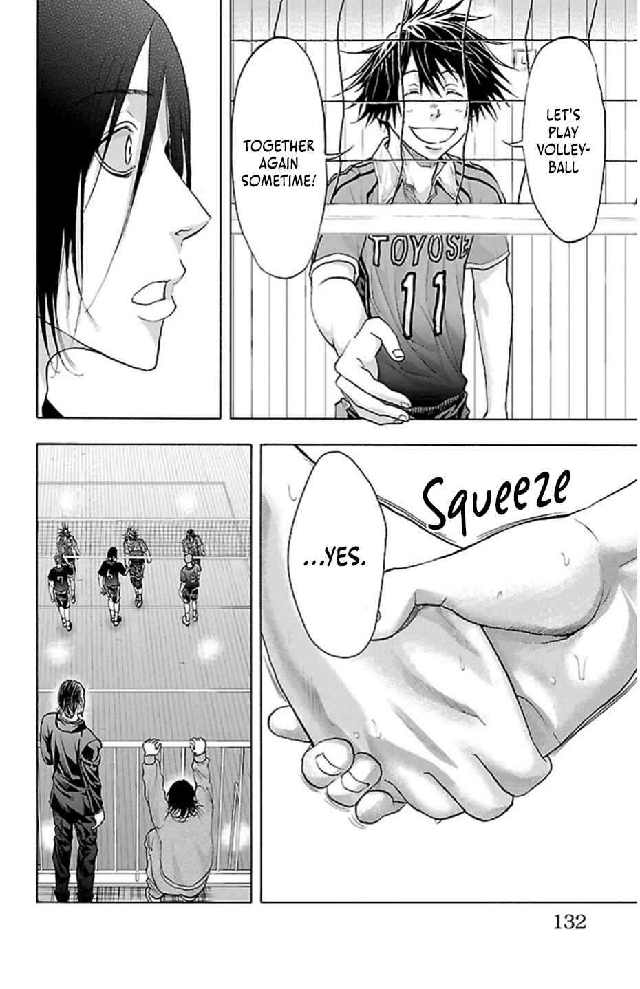 Harigane Service Chapter 75 - Page 7