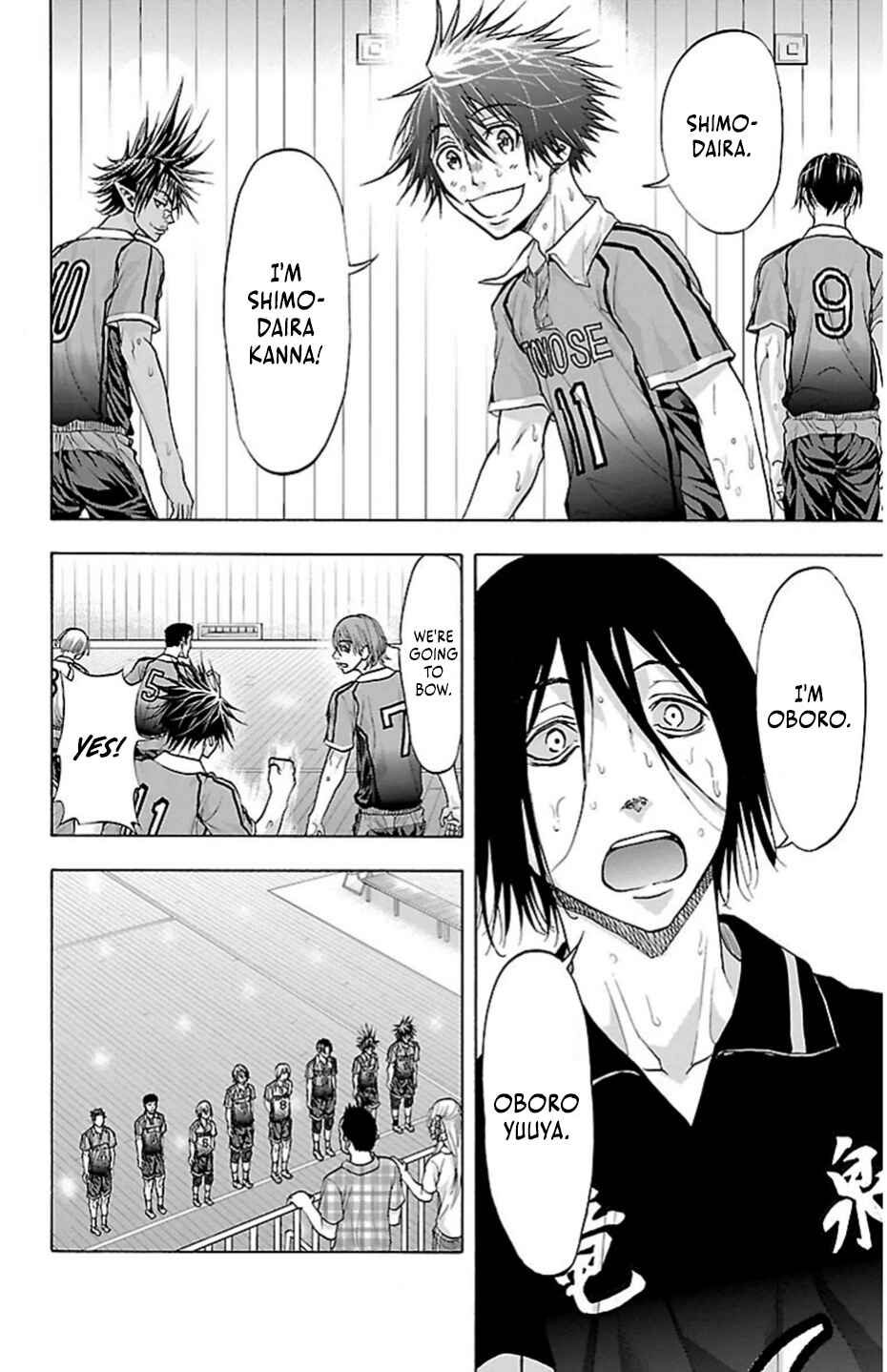 Harigane Service Chapter 75 - Page 9