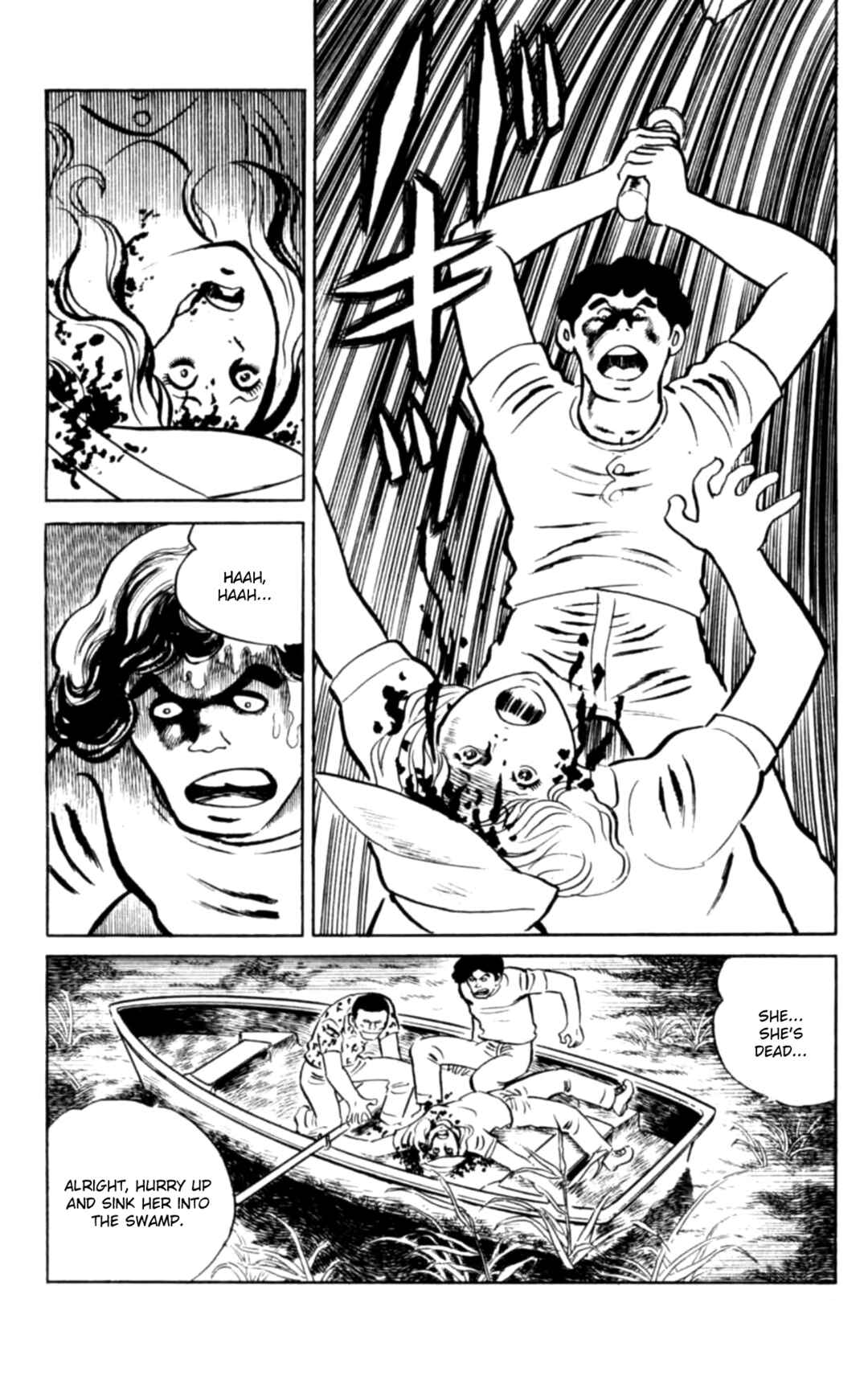 Eko Eko Azarak Chapter 101 - Page 5