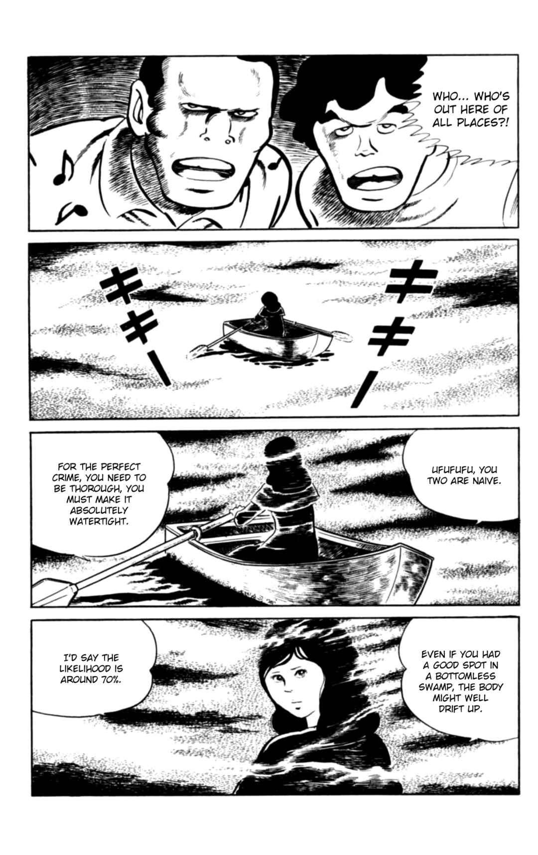 Eko Eko Azarak Chapter 101 - Page 7