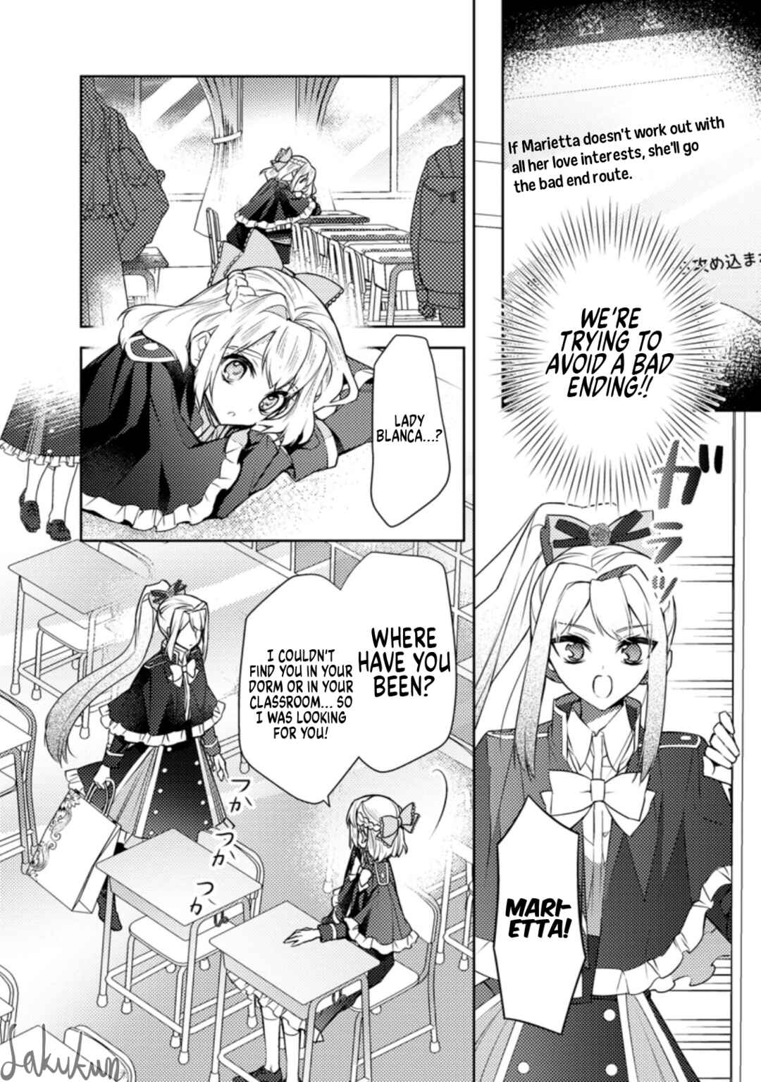 Honki no Akuyaku Reijo! Chapter 11 - Page 10