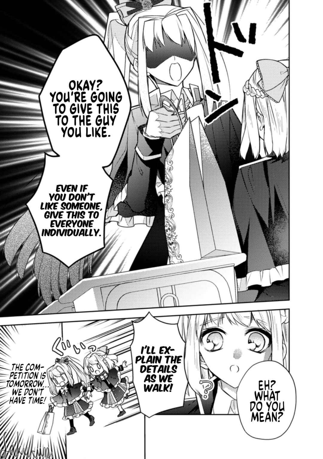 Honki no Akuyaku Reijo! Chapter 11 - Page 11