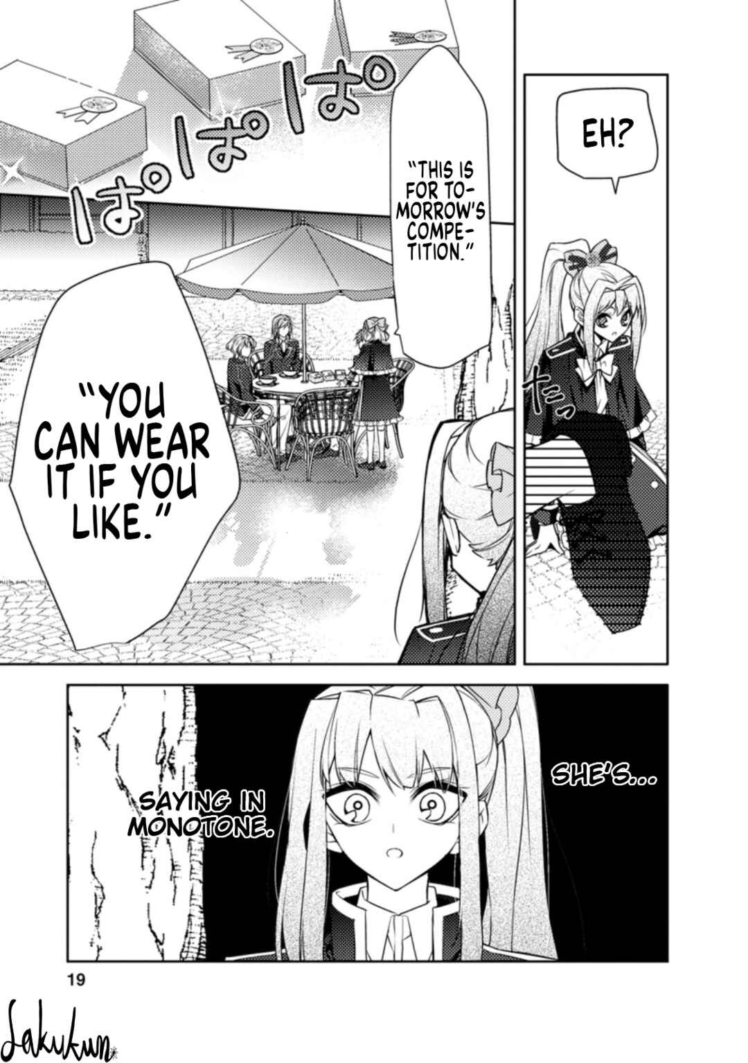 Honki no Akuyaku Reijo! Chapter 11 - Page 17
