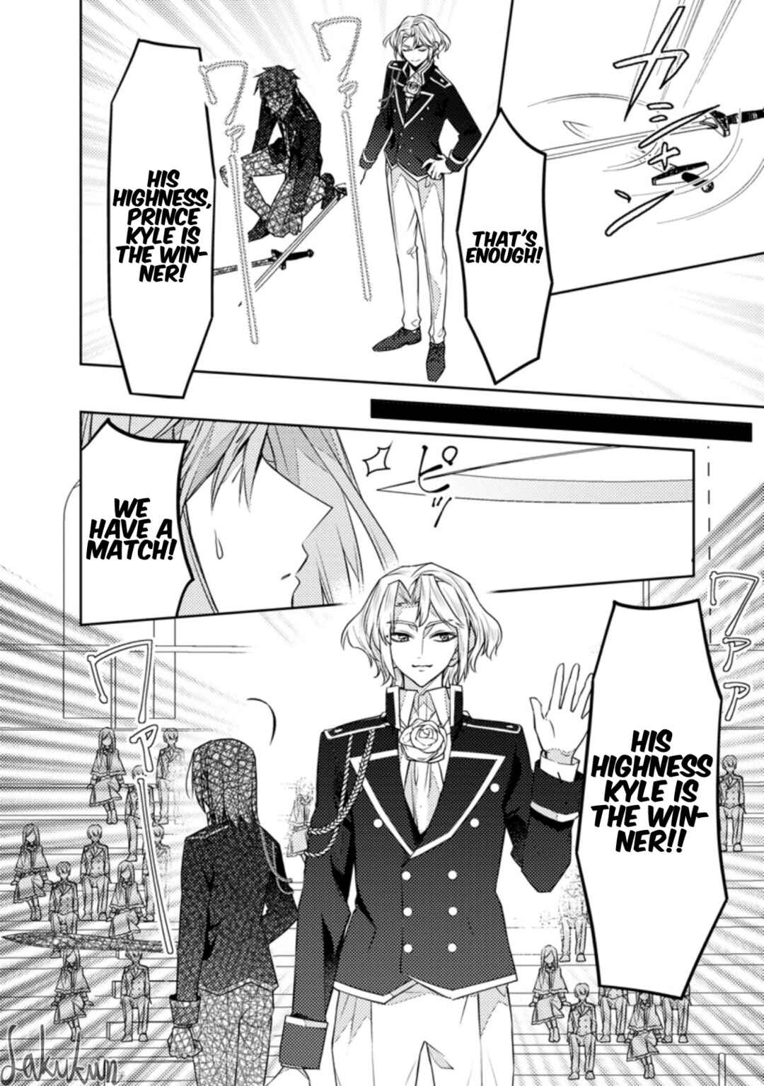 Honki no Akuyaku Reijo! Chapter 11 - Page 28