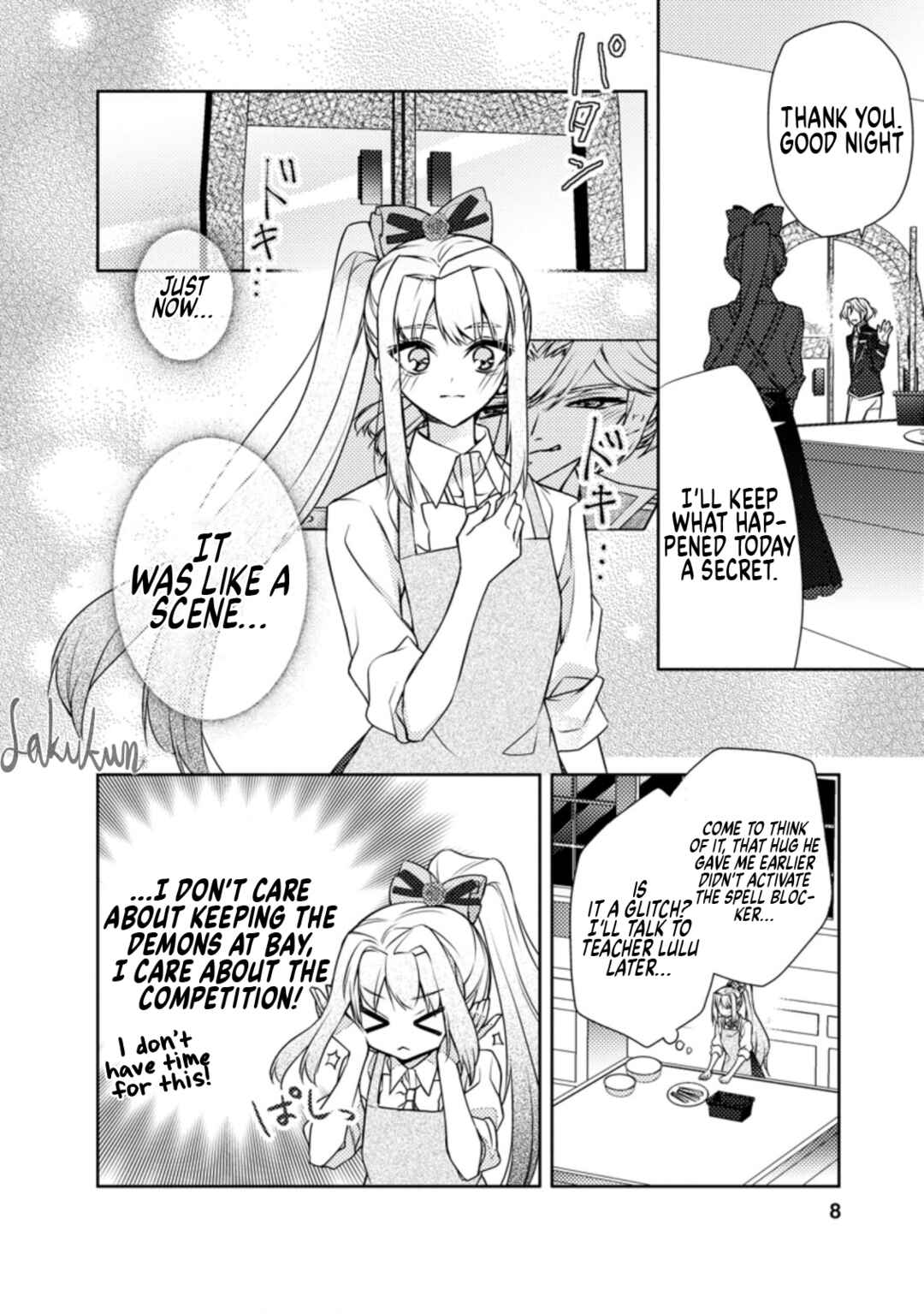 Honki no Akuyaku Reijo! Chapter 11 - Page 6