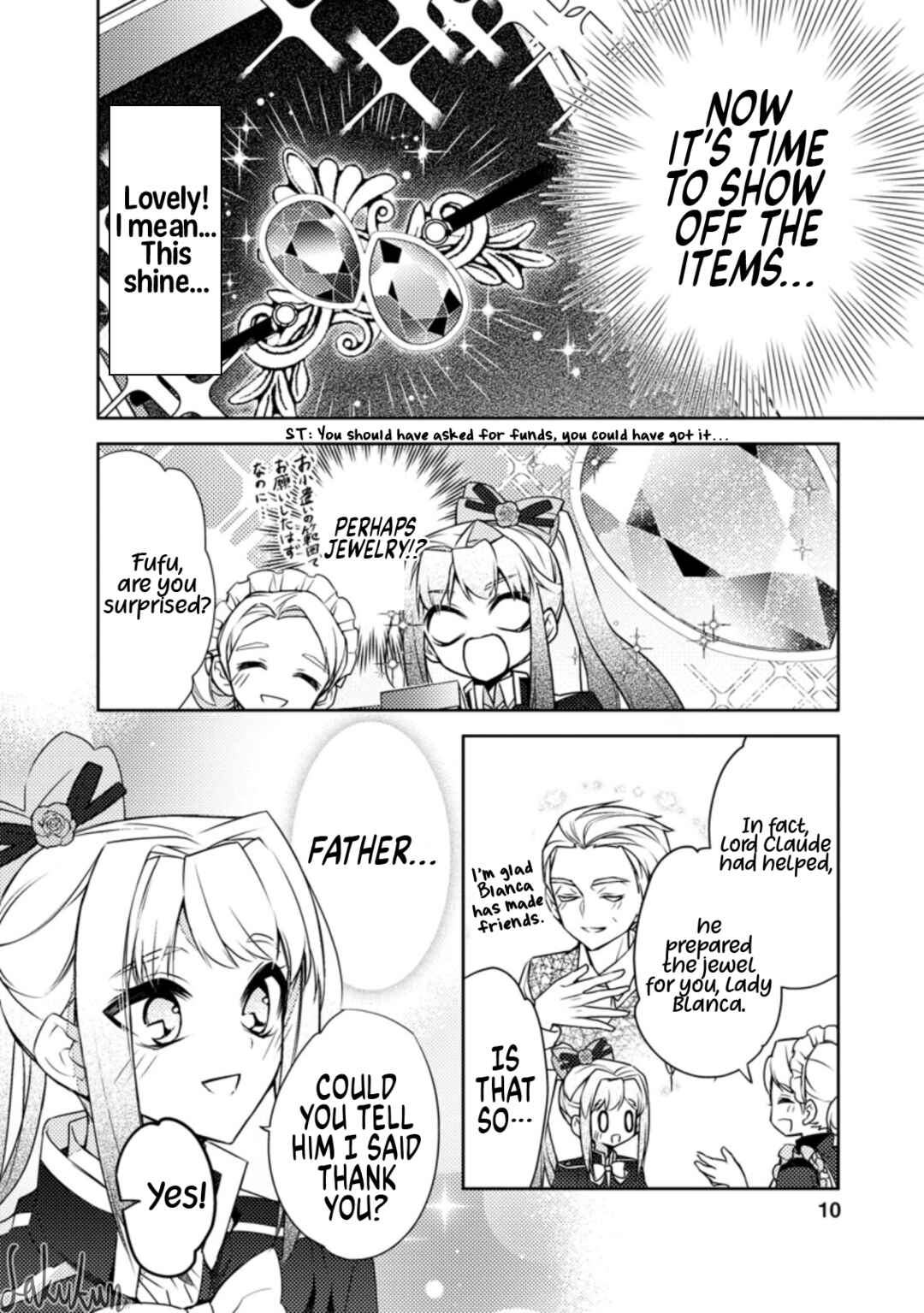 Honki no Akuyaku Reijo! Chapter 11 - Page 8