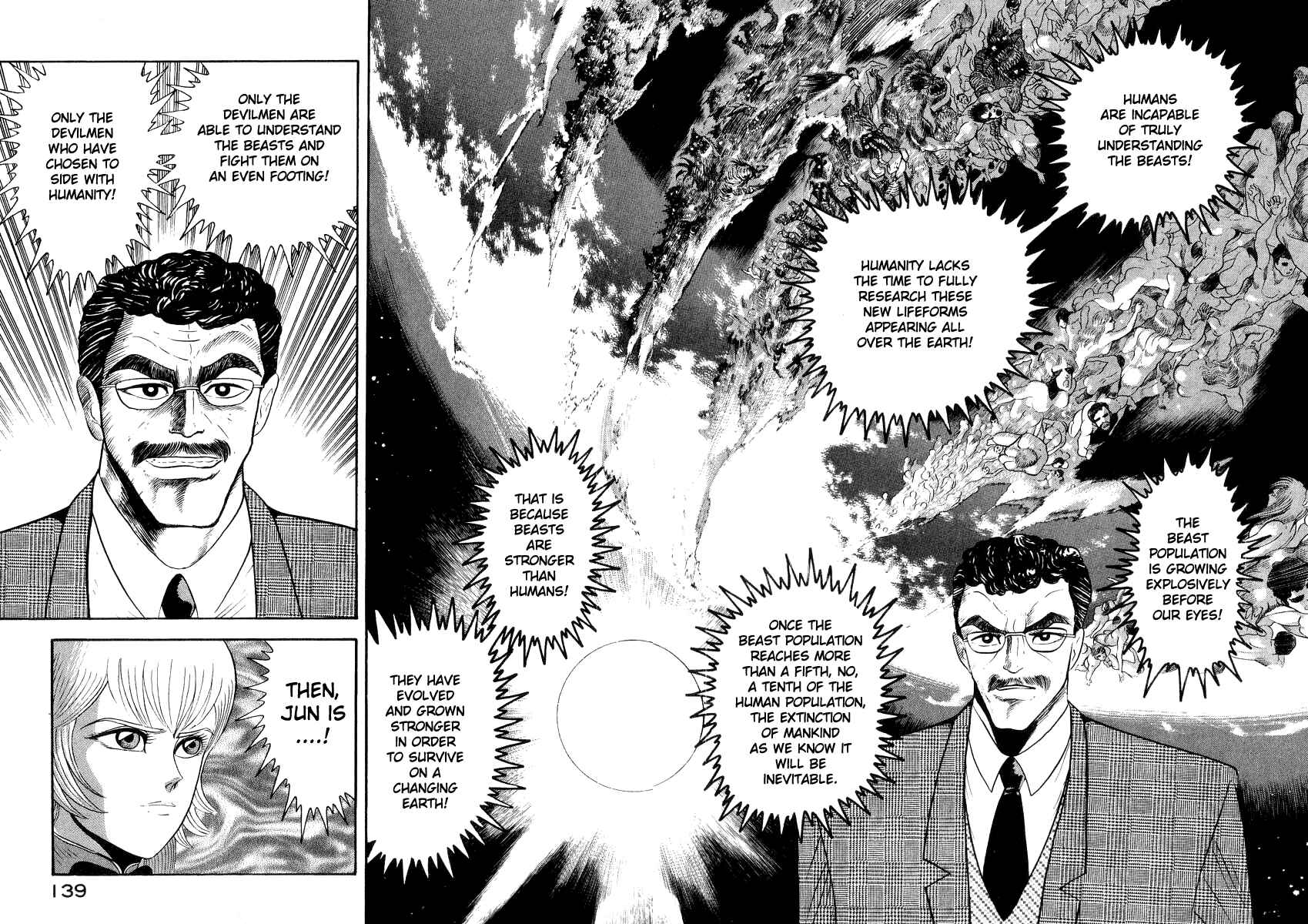 Devilman Lady Chapter 39 - Page 11