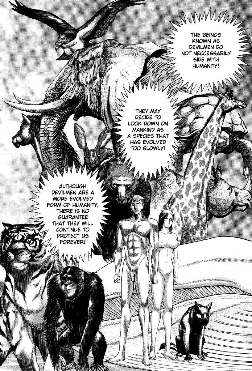 Devilman Lady Chapter 39 - Page 12